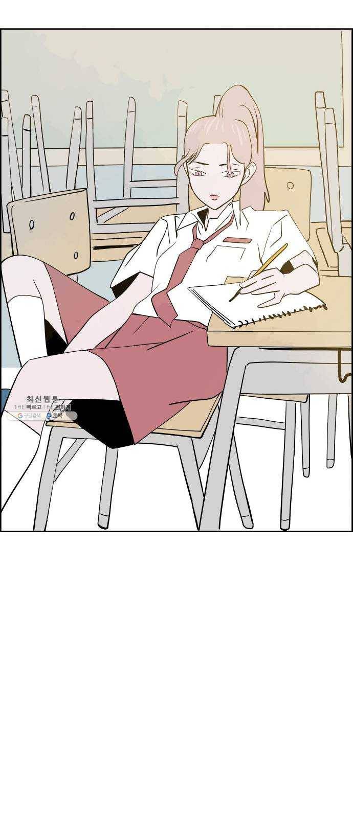 하나in세인 10화 38