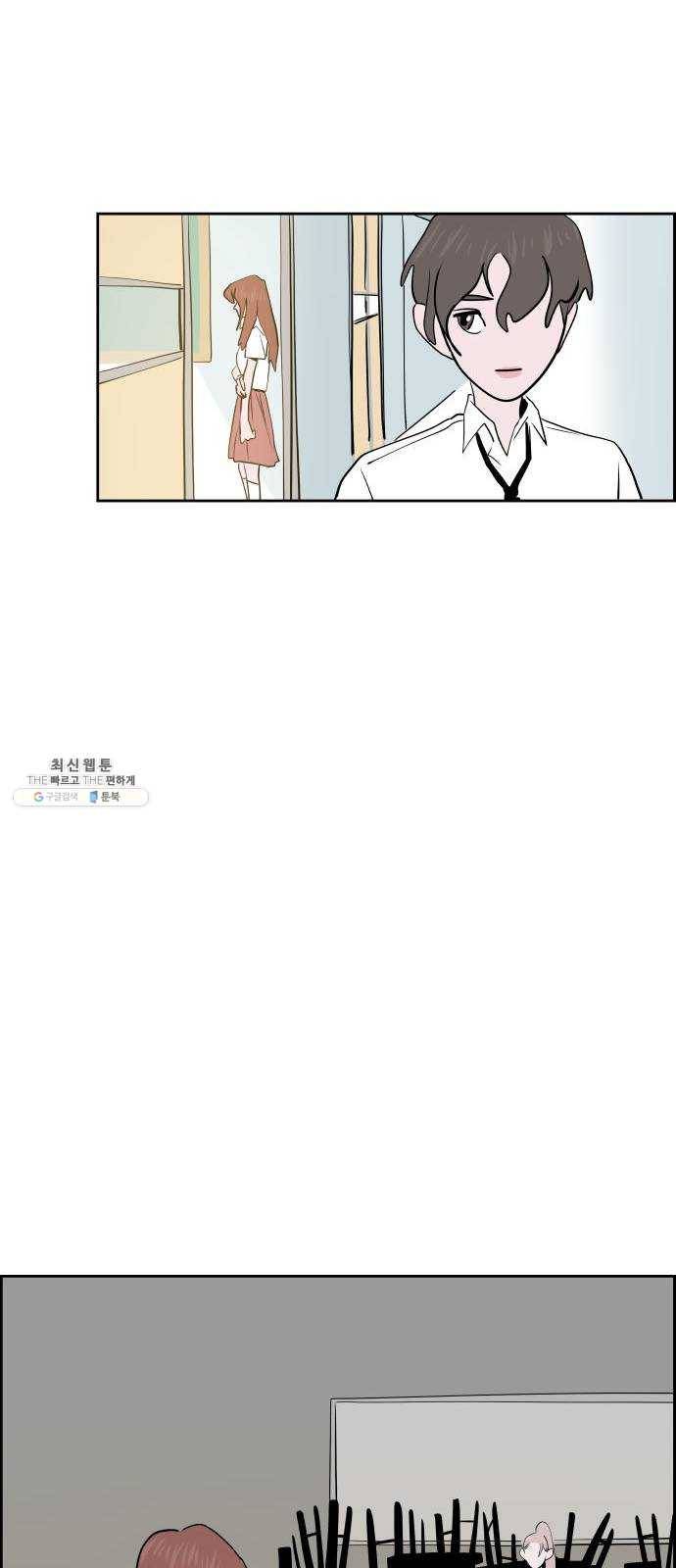 하나in세인 10화 41