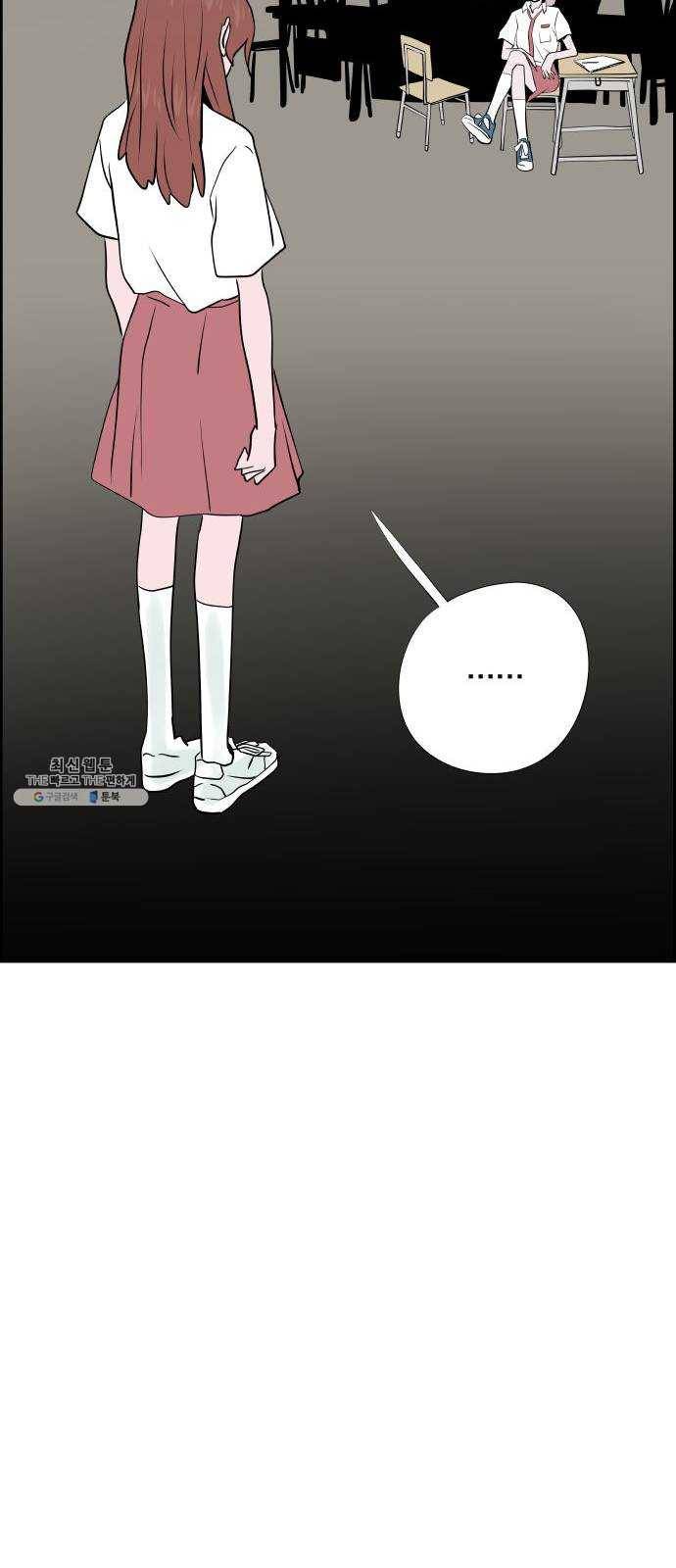 하나in세인 10화 42