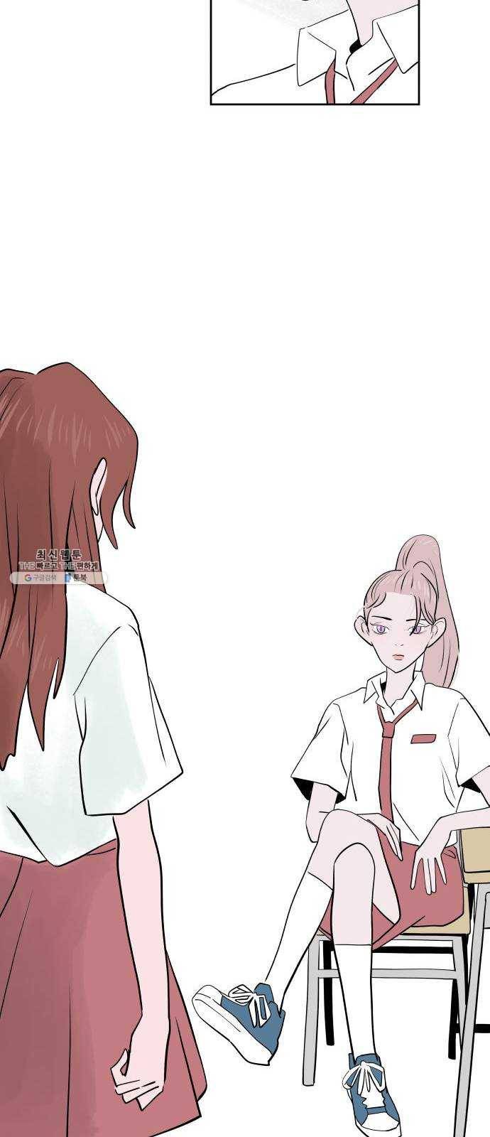 하나in세인 10화 44