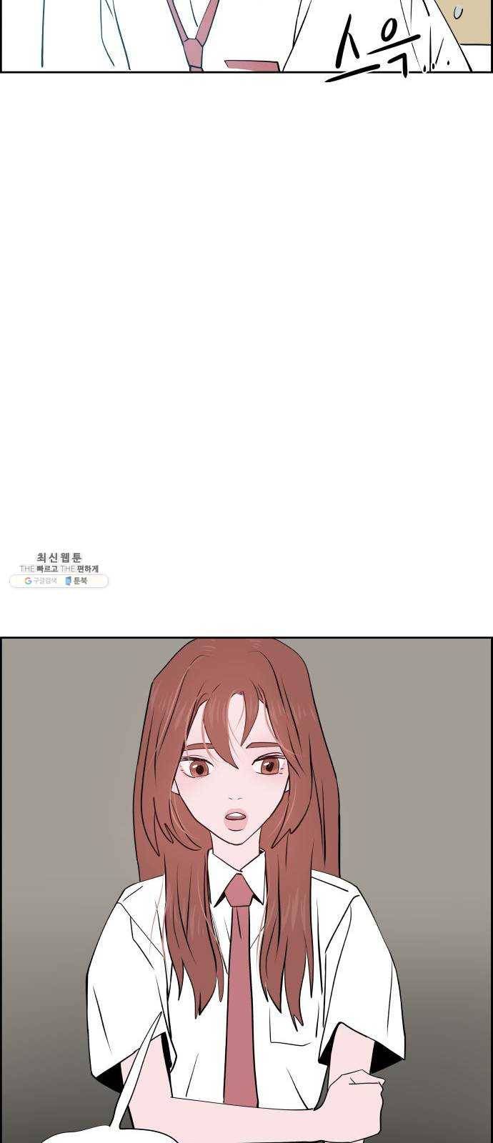 하나in세인 10화 46