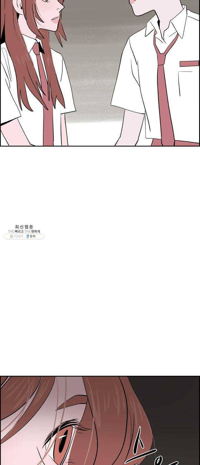 하나in세인 10화 50
