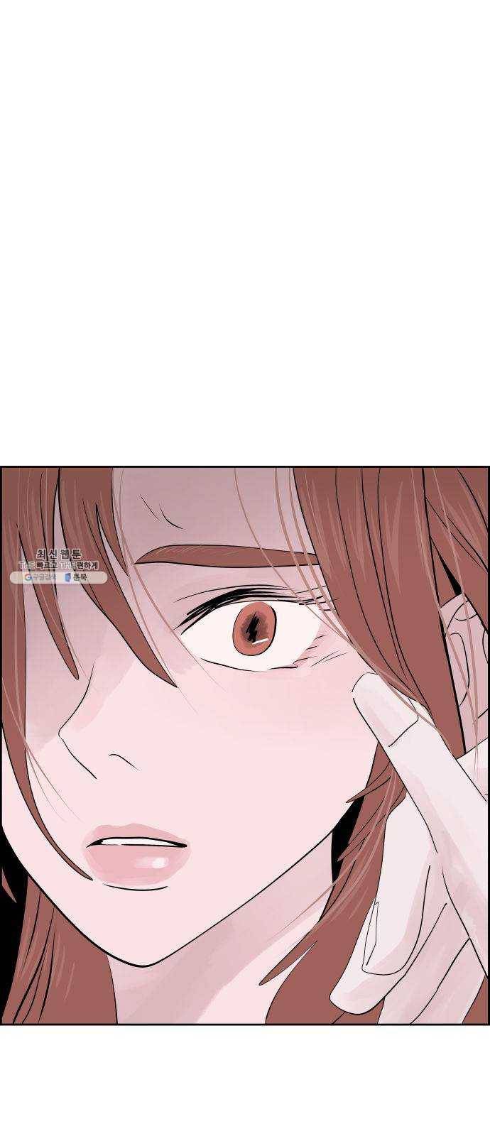 하나in세인 10화 52