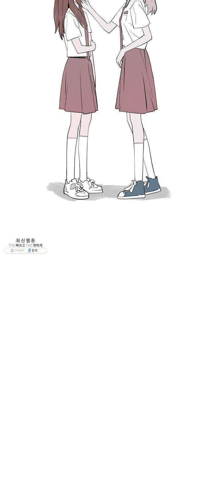 하나in세인 10화 55
