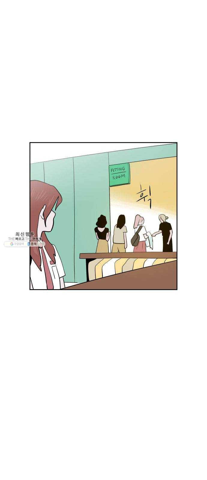 하나in세인 10화 60