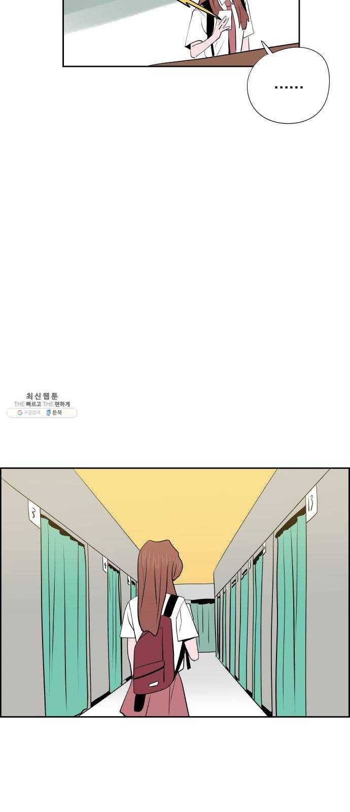 하나in세인 10화 62