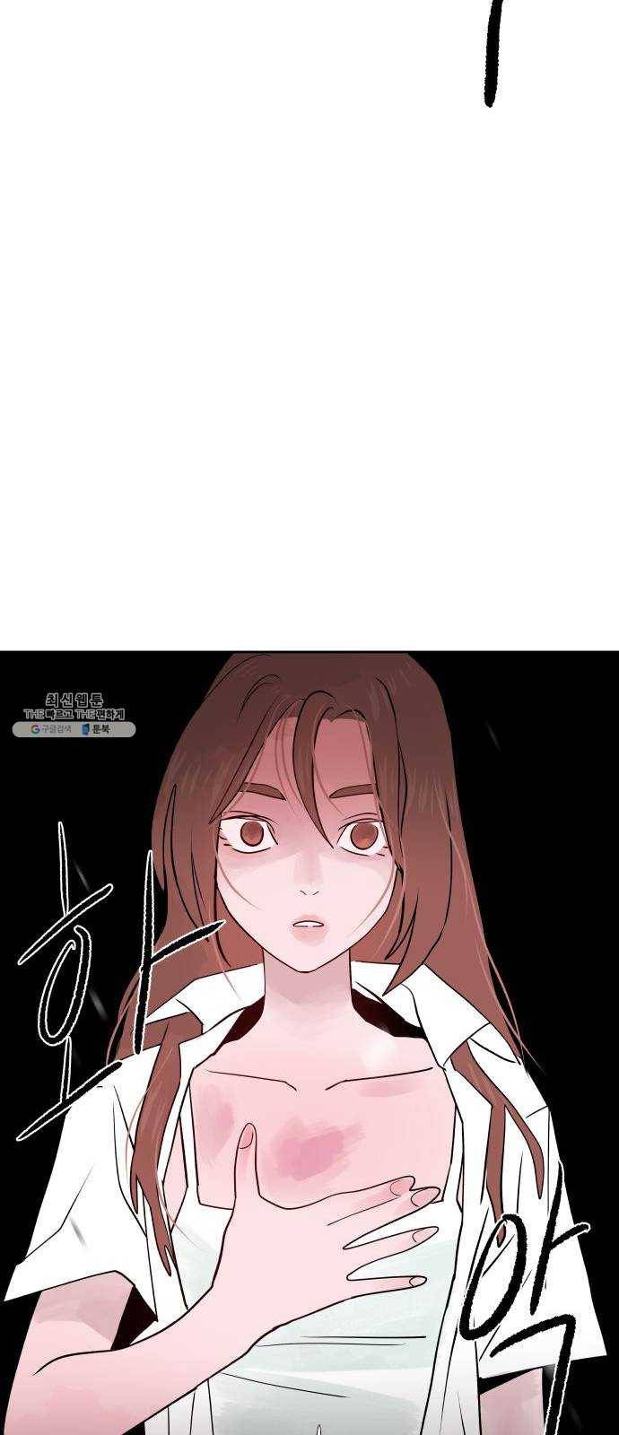 하나in세인 10화 72
