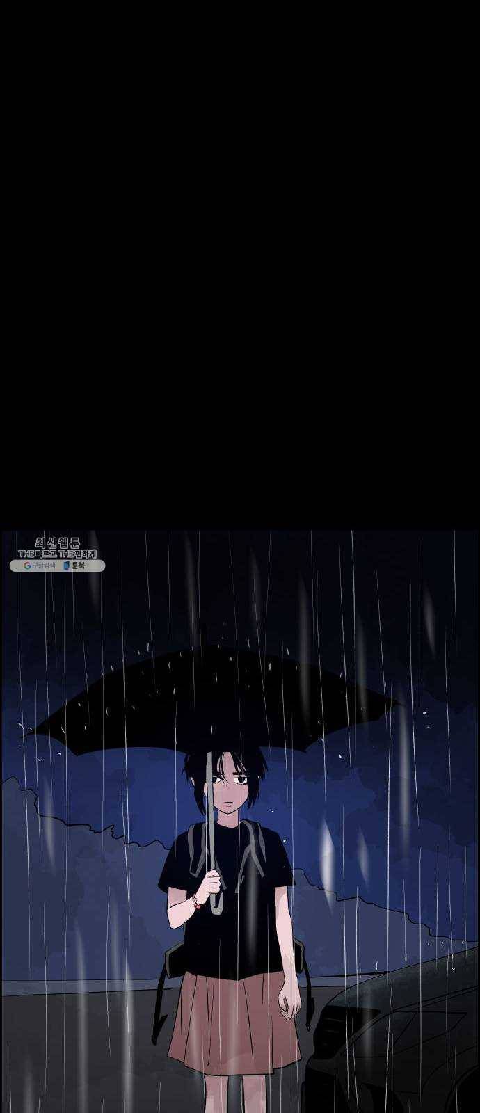 하나in세인 10화 82