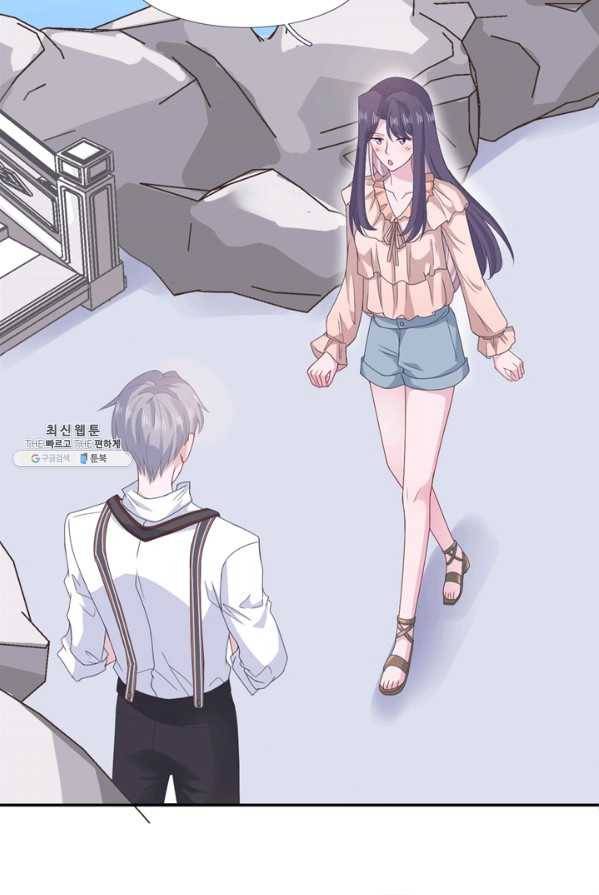 옆집남자(카카오) 67화 5