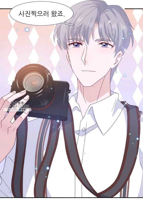옆집남자(카카오) 67화 6