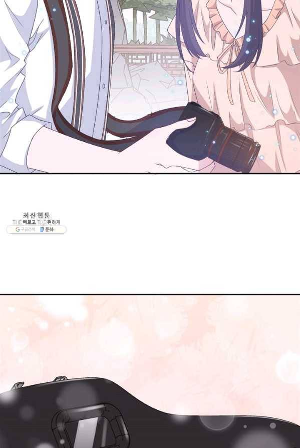옆집남자(카카오) 67화 8
