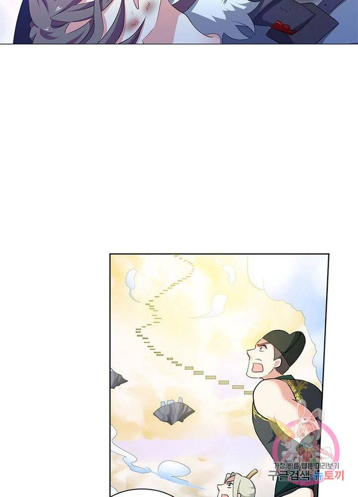 이세계에서 머리로 하드캐리 63화 9