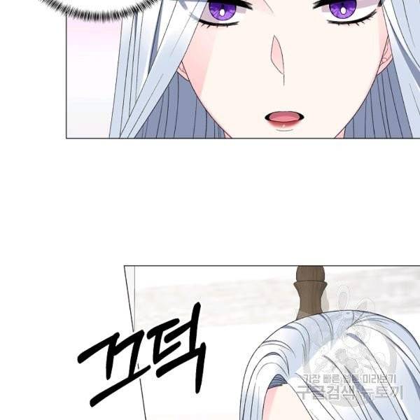 악녀지만 여주인공이 되겠습니다 15화 15