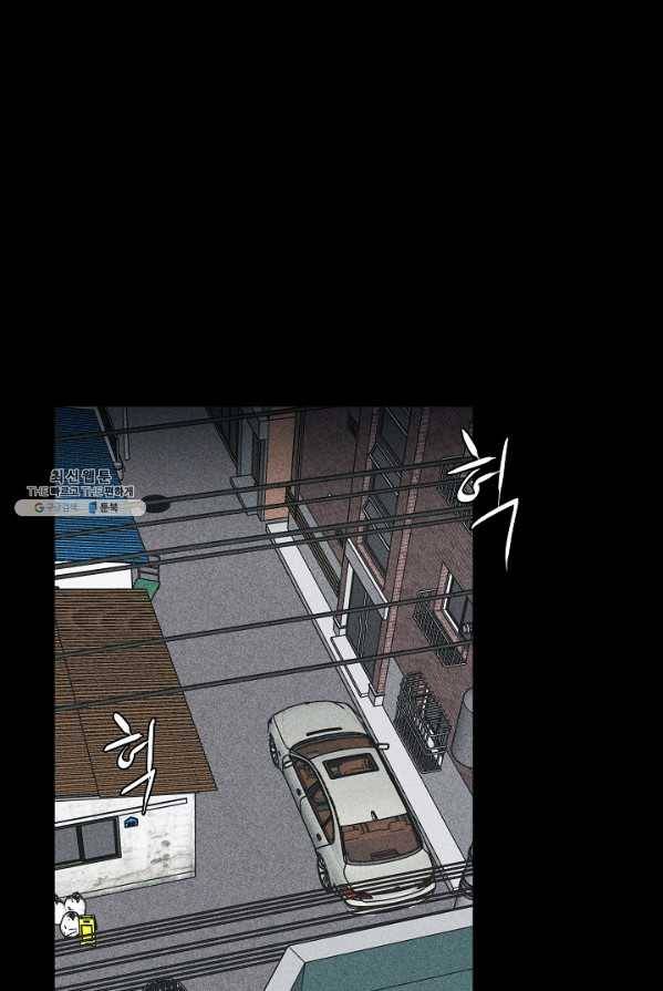 미화원 8화 1
