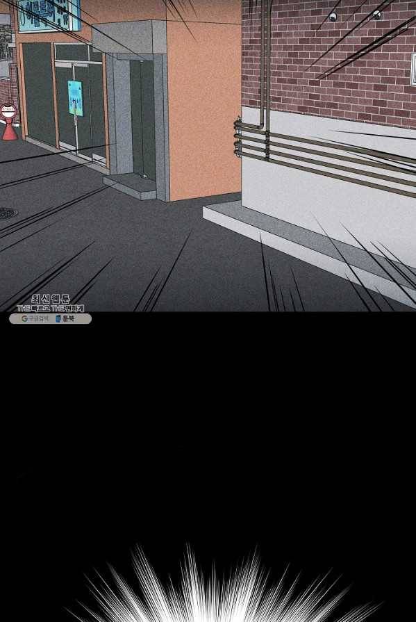 미화원 8화 9
