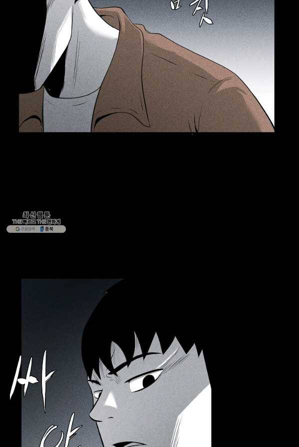 미화원 8화 25