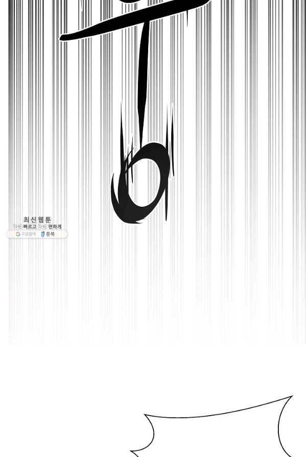 미화원 8화 42