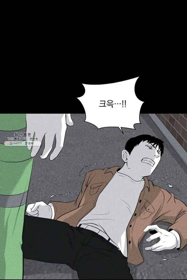 미화원 8화 45