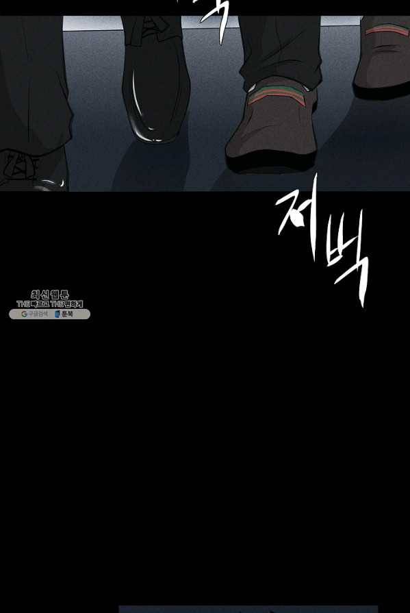 미화원 8화 50
