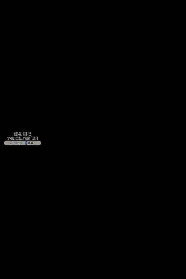 미화원 8화 55