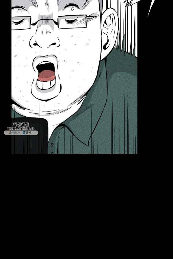 미화원 8화 59