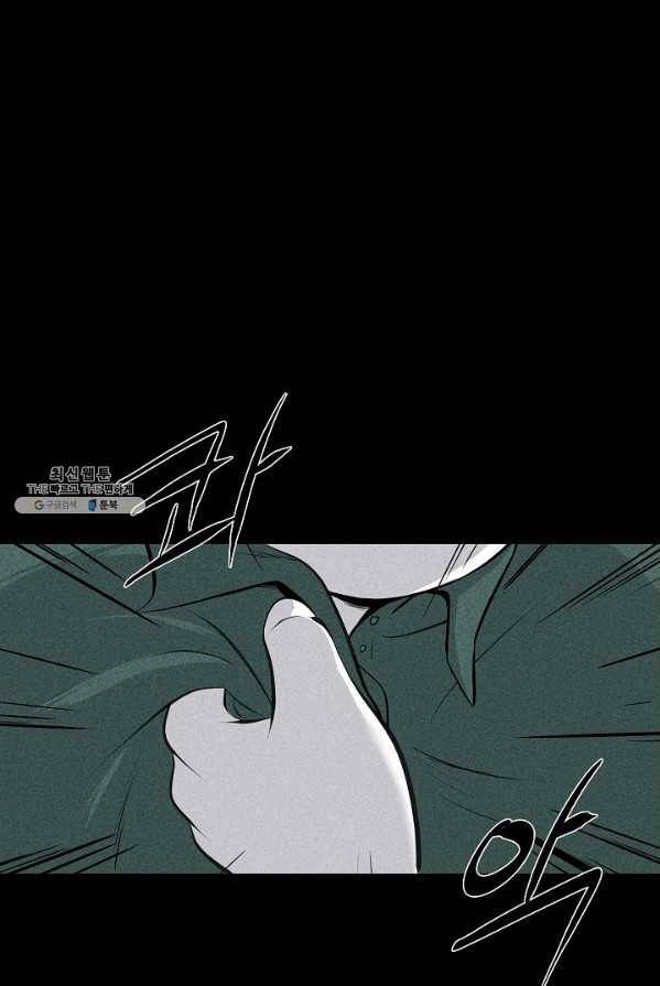 미화원 8화 65