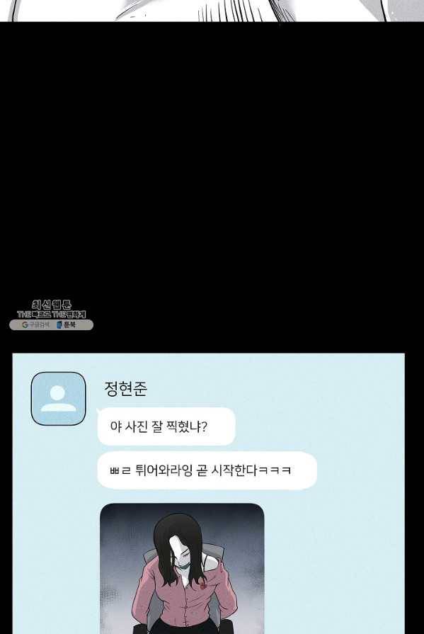 미화원 8화 95