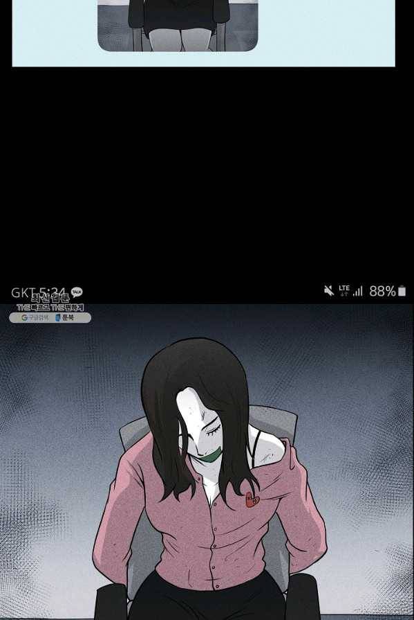 미화원 8화 96