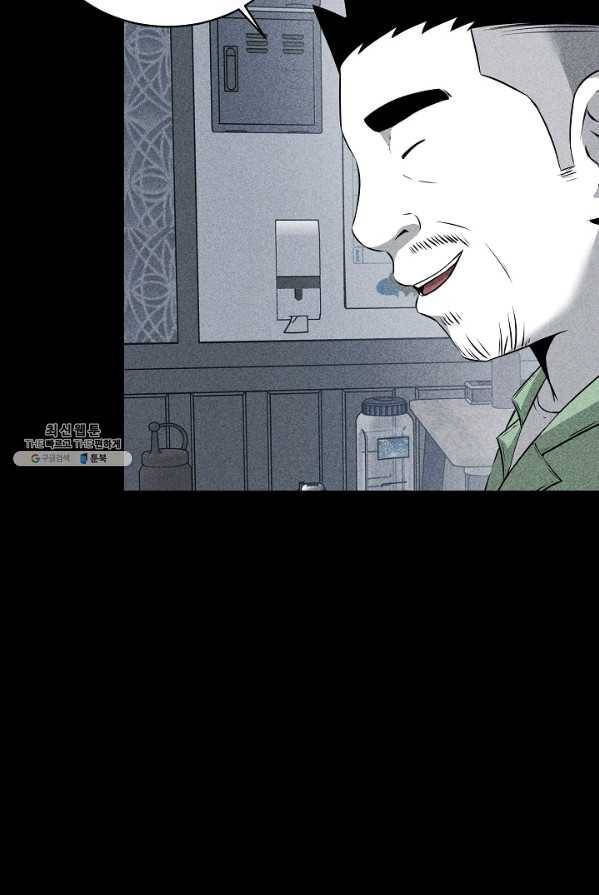 미화원 17화 11
