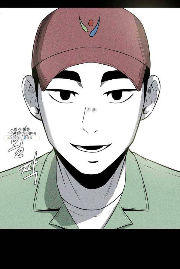 미화원 17화 15
