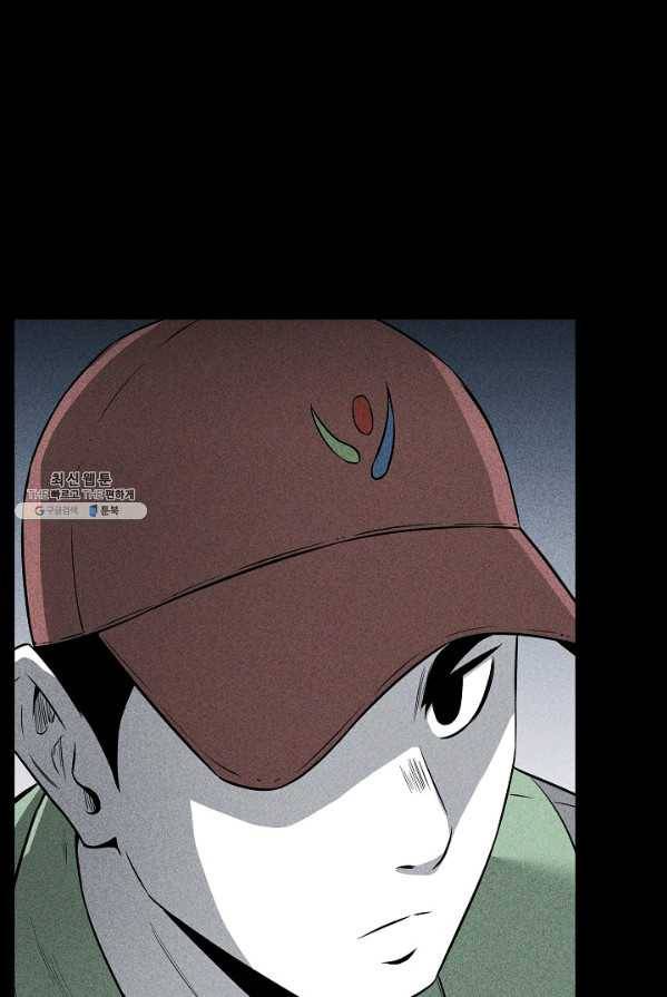 미화원 17화 24