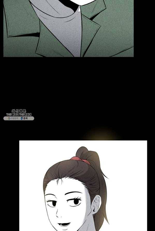 미화원 17화 25