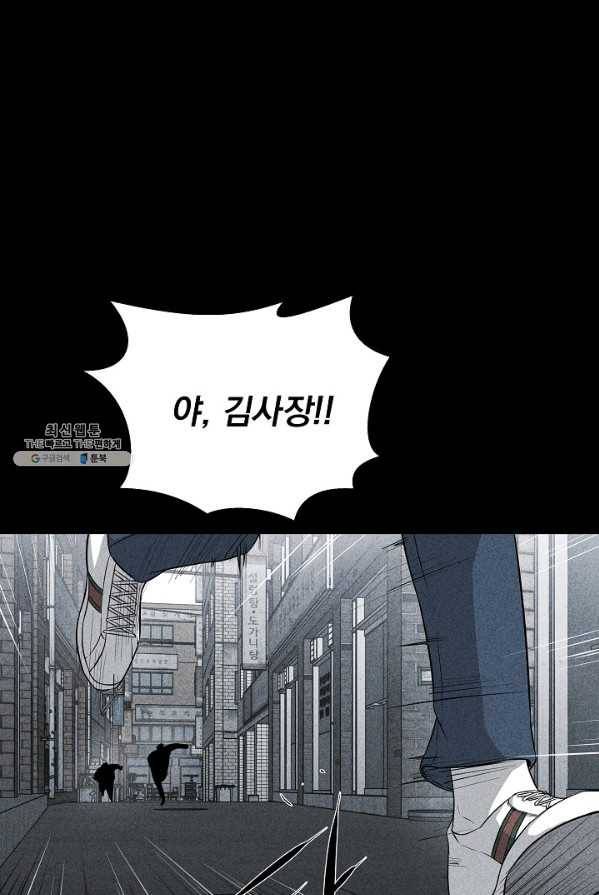 미화원 17화 28