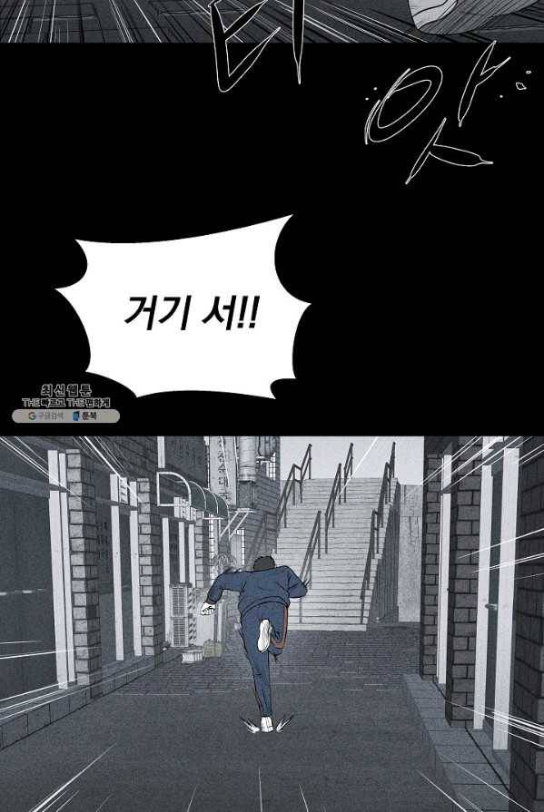 미화원 17화 29