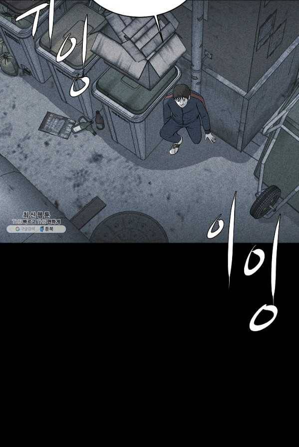 미화원 17화 37