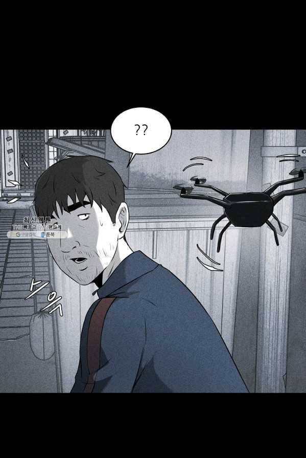 미화원 17화 39