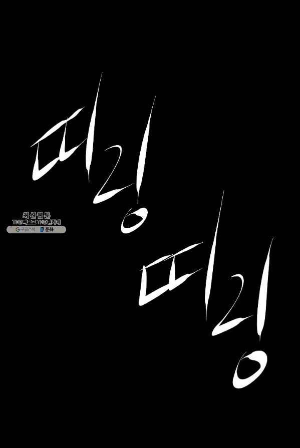 미화원 17화 54