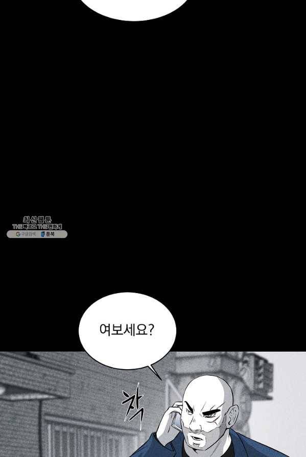 미화원 17화 56