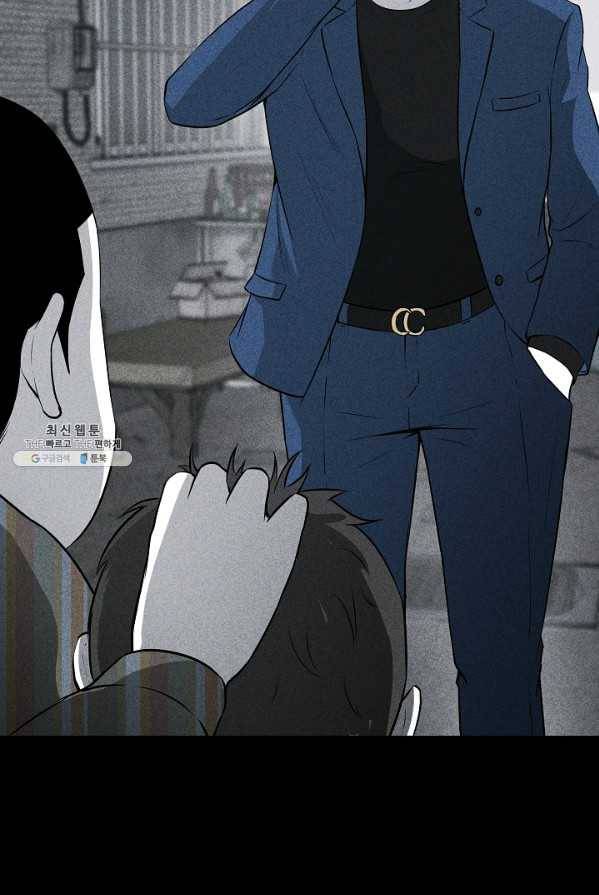 미화원 17화 57