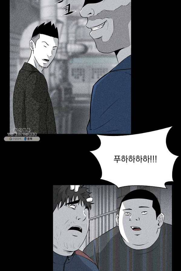미화원 17화 66