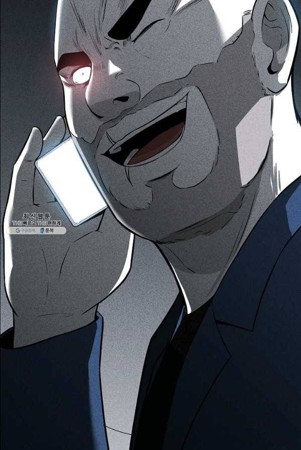 미화원 17화 69