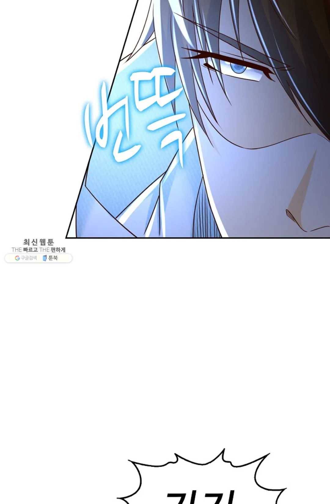 Retry: 다시 한번 최강 신선으로 468화 7
