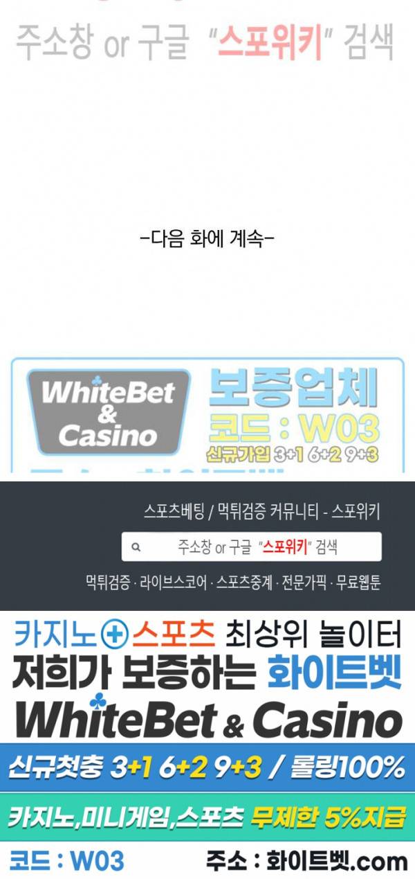 성무신결 428화 13