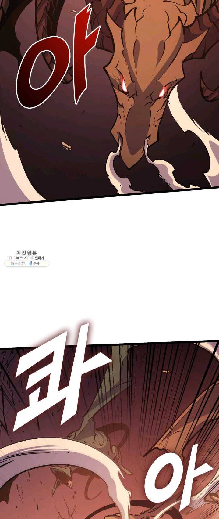 나 혼자 만렙 귀환자 91화 2