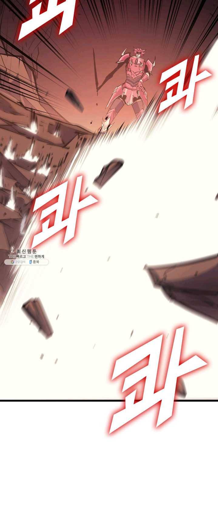 나 혼자 만렙 귀환자 91화 4