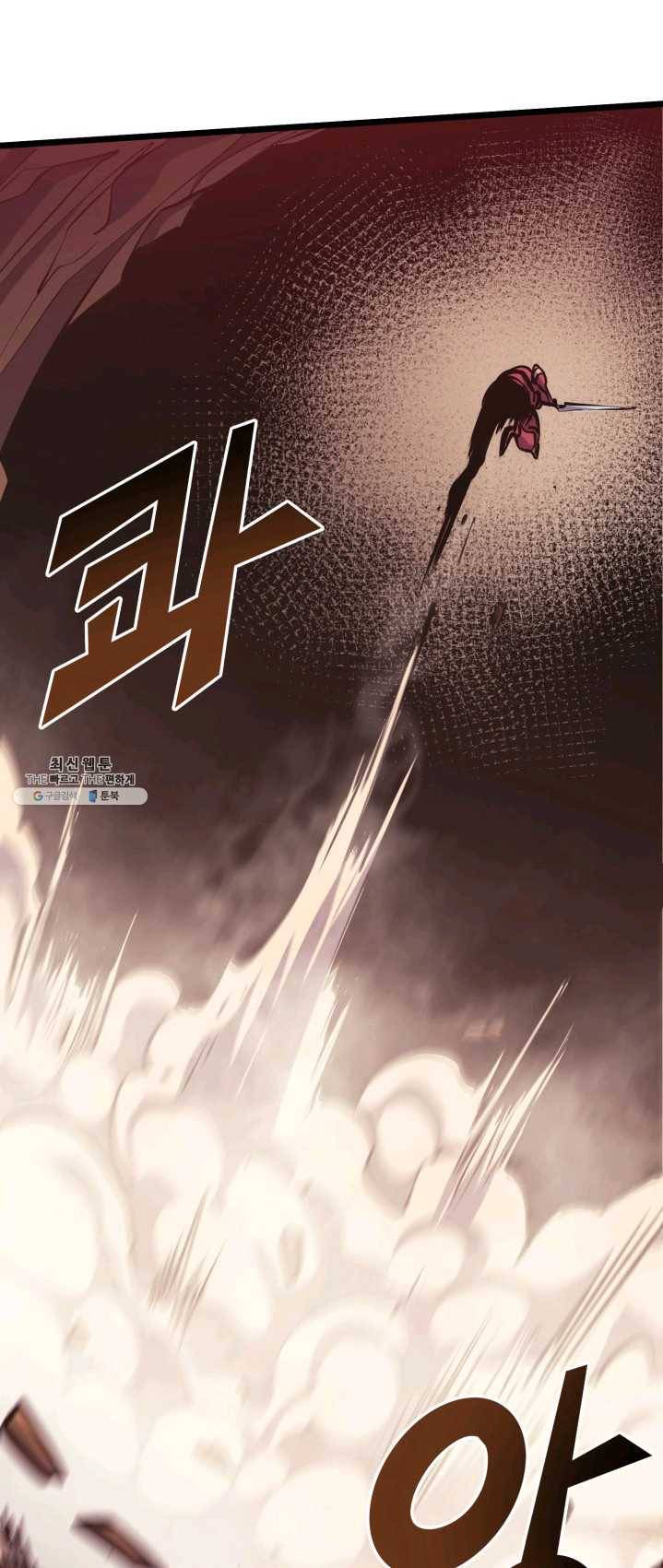 나 혼자 만렙 귀환자 91화 5