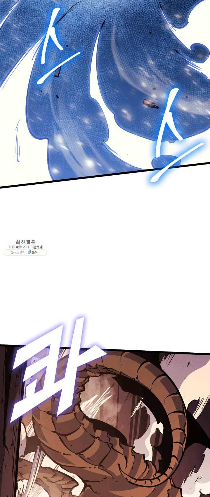 나 혼자 만렙 귀환자 91화 7