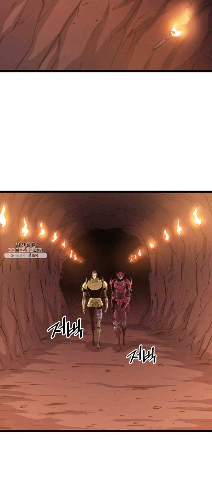 나 혼자 만렙 귀환자 91화 16