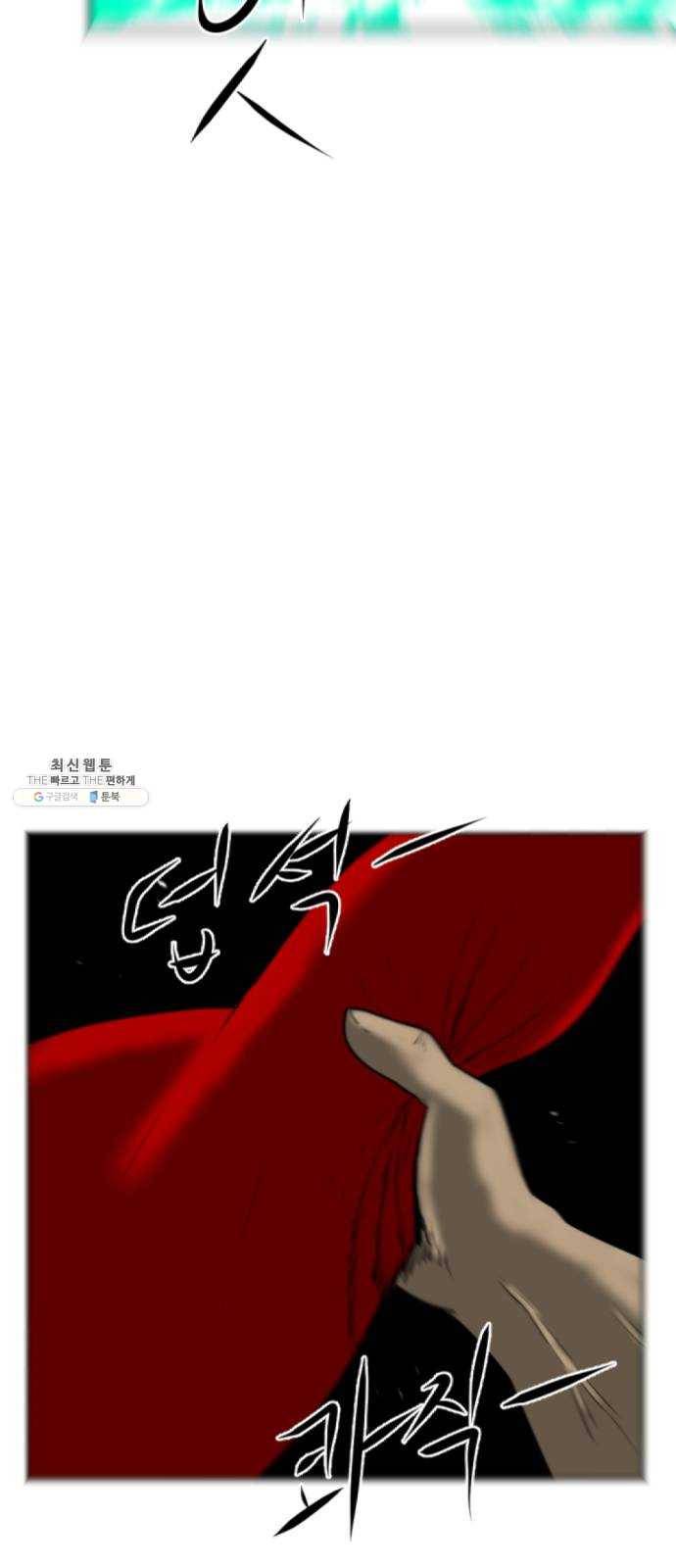 언덕 위의 제임스 282화 순옥강림 (7)완 6