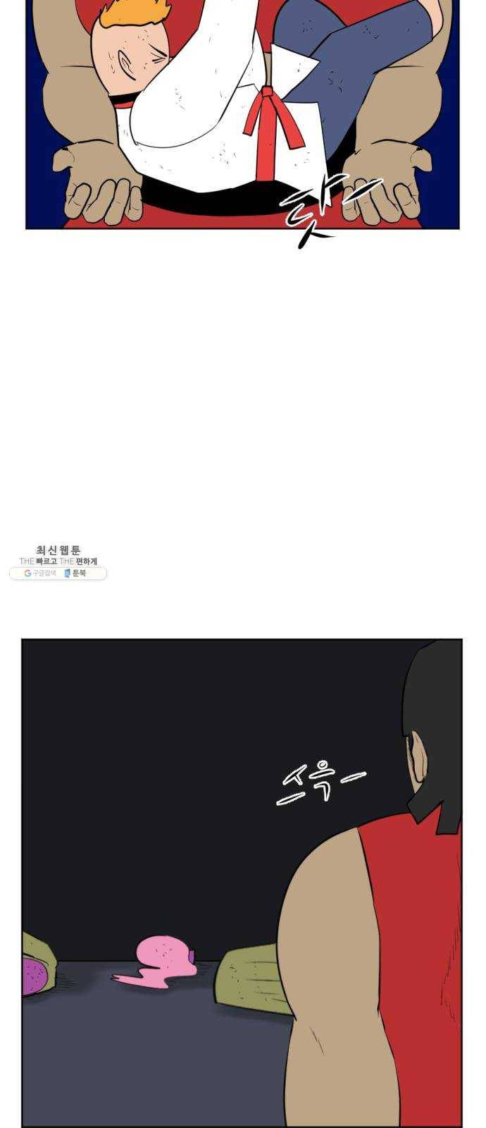 언덕 위의 제임스 282화 순옥강림 (7)완 15